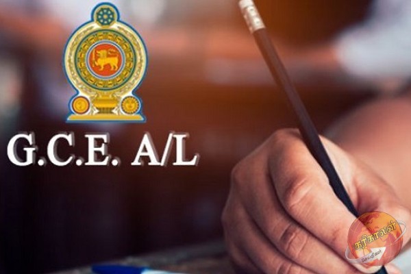 உயர்தரப் பரீட்சை மீள்பரிசீலனை தொடர்பில் வெளியான முக்கிய அறிவிப்பு