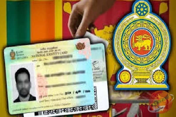 மாணவர்களுக்கு வழங்கப்படும் அடையாள அட்டைகள் தொடர்பில் வெளியான தகவல்