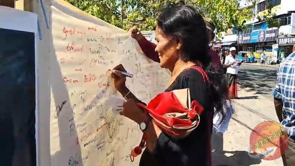 பயங்கரவாத தடைச் சட்டத்துக்கு எதிராக, எதிர்புப் பதாகையில் கையெழுத்திடும் போராட்டம்