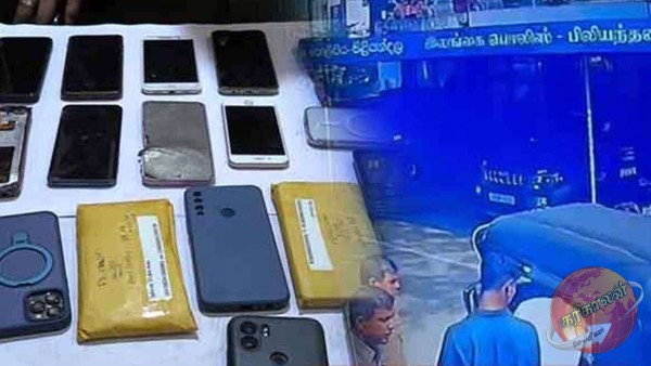 பெண்களின் கைப்பைகள் மற்றும் கைப்பேசிகளை இலக்காகக் கொண்டு நிகழ்த்தப்பட்ட தொடர் திருட்டு