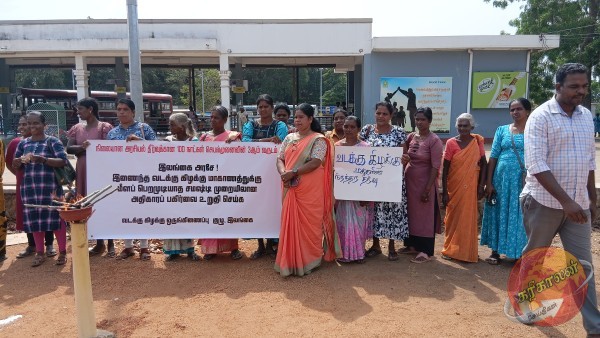 சமஸ்டிக் கோரிக்கையை முன்வைத்து வடக்கு கிழக்கு ஒருங்கிணைப்பு குழு முன்னெடுத்துள்ள 100நாள் போராட்டம் கிளிநொச்சியில் இன்று ஆரம்பமானது.
