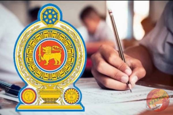 ஐந்தாம் தர புலமைப்பரிசில் பரீட்சை நடைபெறவுள்ளதை முன்னிட்டு மேலதிக வகுப்புகள், கருத்தரங்குகள் மற்றும் செயலமர்வுகள் ஆகியவை ஓகஸ்ட் 6ஆம் திகதி நள்ளிரவு முதல் தடை