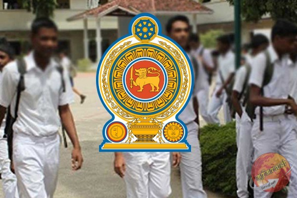 இந்த வருடத்திற்கான பாடசாலை இரண்டாம் தவணை கல்வி நடவடிக்கைகள் இன்றுடன் நிறைவடைவதாக கல்வி அமைச்சு அறிவித்துள்ளது.