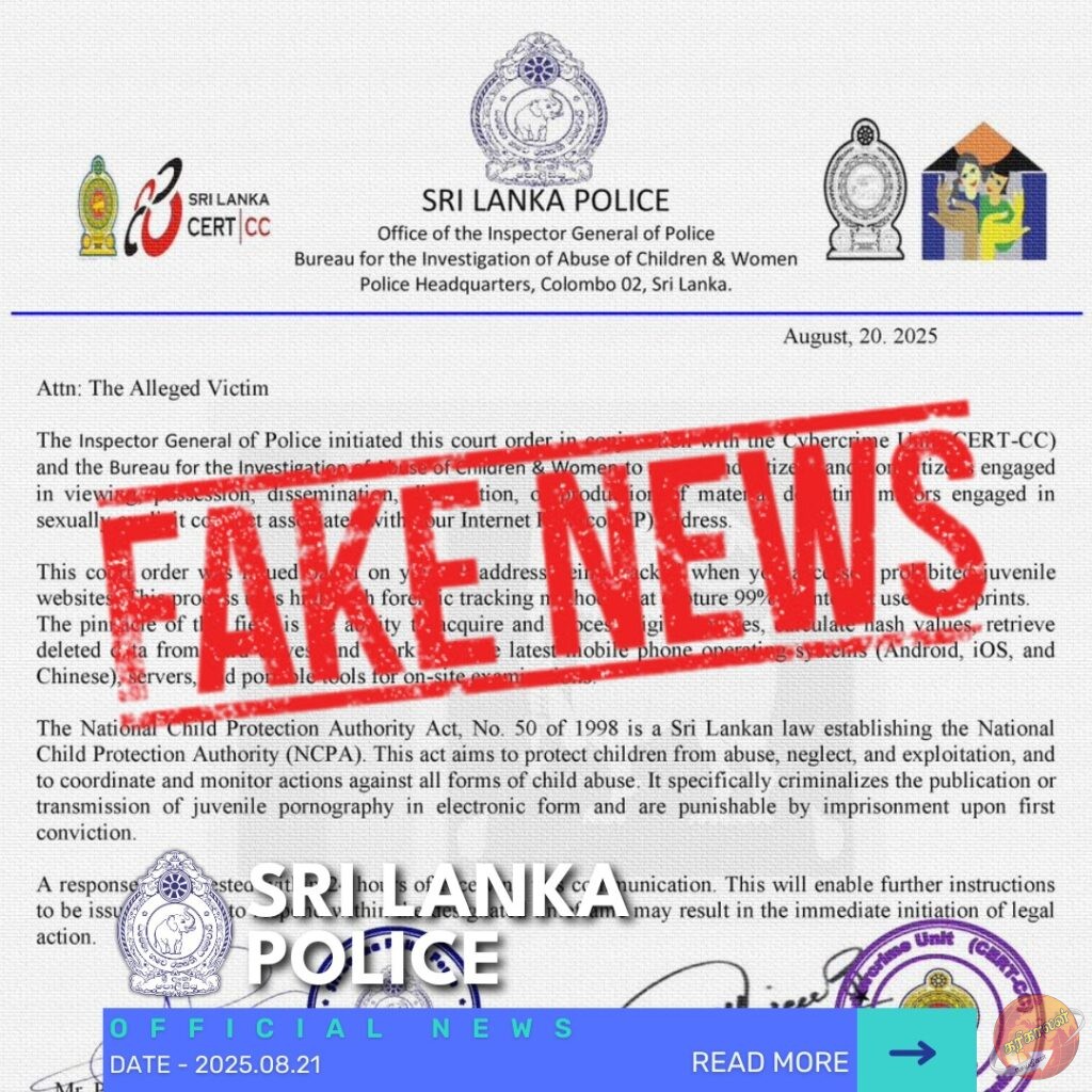 பொலிஸ்மா அதிபர் மற்றும் பிற மூத்த அதிகாரிகளால் வெளியிடப்பட்ட அதிகாரப்பூர்வ ஆவணம் என்று கூறும் ஒரு போலிக் கடிதம்