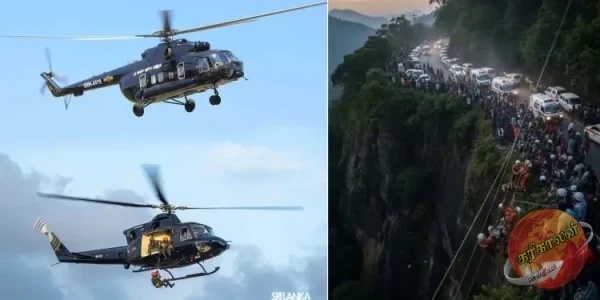 வானூர்தி மூலம் கொண்டு செல்ல அல்லது தேவையான எந்தவொரு மீட்பு நடவடிக்கையிலும் உதவத் தயாராக உள்ளதாகவும் தெரிவிக்கப்பட்டுள்ளது.