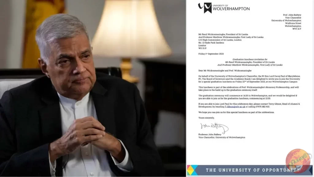 பல்கலைக்கழக துணைவேந்தர் பேராசிரியர் ஜான் ராஃப்டெரி கையொப்பமிட்ட அழைப்பிதழ், ஜனாதிபதி விக்ரமசிங்க மற்றும் முதல் பெண்மணிக்கு