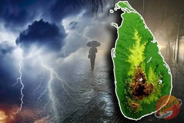 கிழக்கு, மத்திய, ஊவா மாகாணங்களின் பல இடங்களிலும், பொலனறுவை மற்றும் ஹம்பாந்தோட்டை மாவட்டங்களிலும் இன்று பிற்பகல் 1 மணிக்கு பின்பு மழை