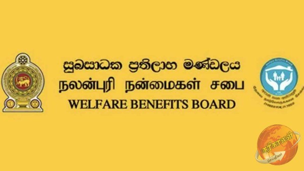 ‘அஸ்வெசும’ இரண்டாம் கட்டத்திற்கு தகுதி பெற்றும், இதுவரை வங்கிக் கணக்குகளைத் திறக்காத பயனாளிகள்