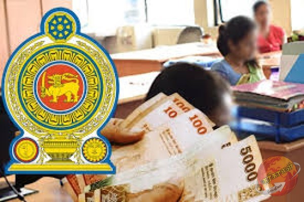 அரச சேவைக்காக முறையான சம்பளக் கட்டமைப்பைத் தயாரிப்பதற்கும், தொழில்சார் தரத்தை மேம்படுத்துவதற்கும் தேவையான திட்டம்