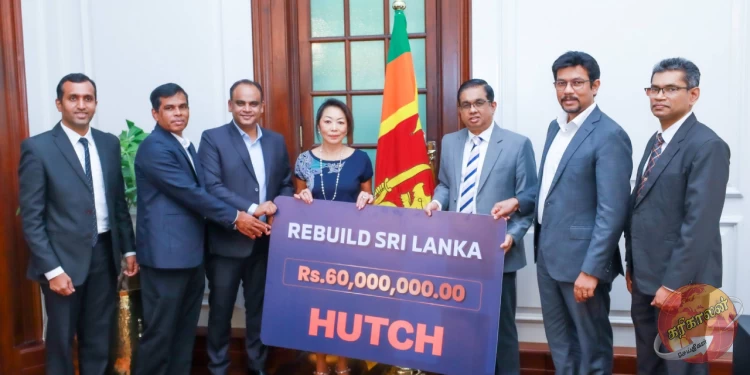 HUTCH நிறுவனம் 600 இலட்சம் ரூபா நிதி நன்கொடையை வழங்கியது.