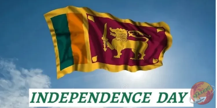 ஸ்ரீலங்காவின் சுதந்திர தினத்தை கரி நாளாக அனுஷ்டிப்பதற்கு யாழ். பல்கலைக்கழக மாணவர்க