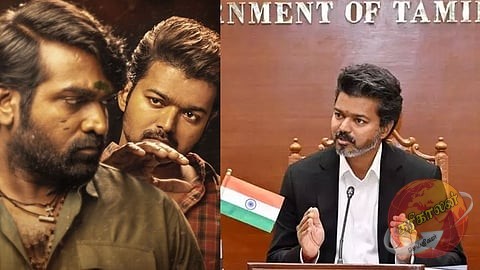 முதலமைச்சர் விஜயிடம் நடிகர் விஜய் சேதுபதி கோரிக்கை