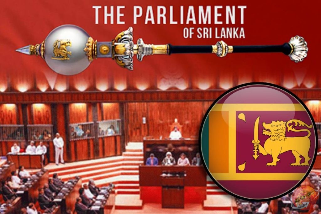 இன்றைய நாடாளுமன்ற அமர்வு