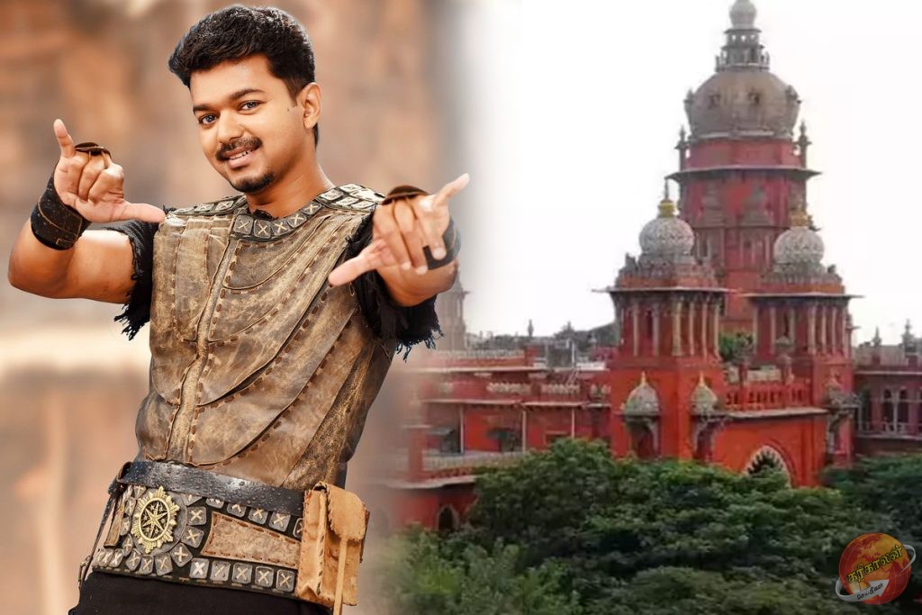 முதலமைச்சர் விஜய்க்கு எதிரான வழக்கு வாபஸ்!