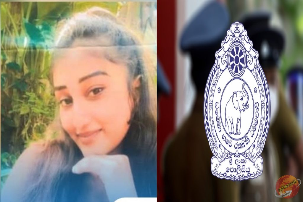 கடுகண்ணாவை இளம் பெண் மாயம்