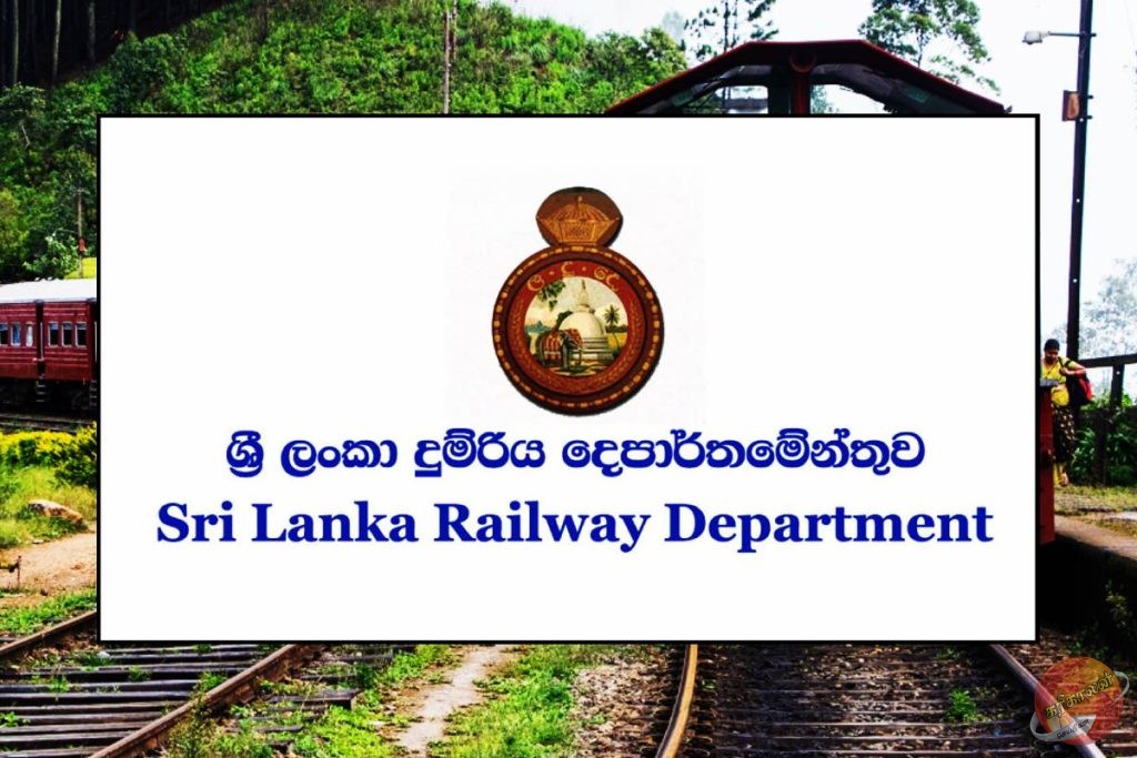 தொடருந்து திணைக்கள இணையத்தளம் மீது சைபர் தாக்குதல்!