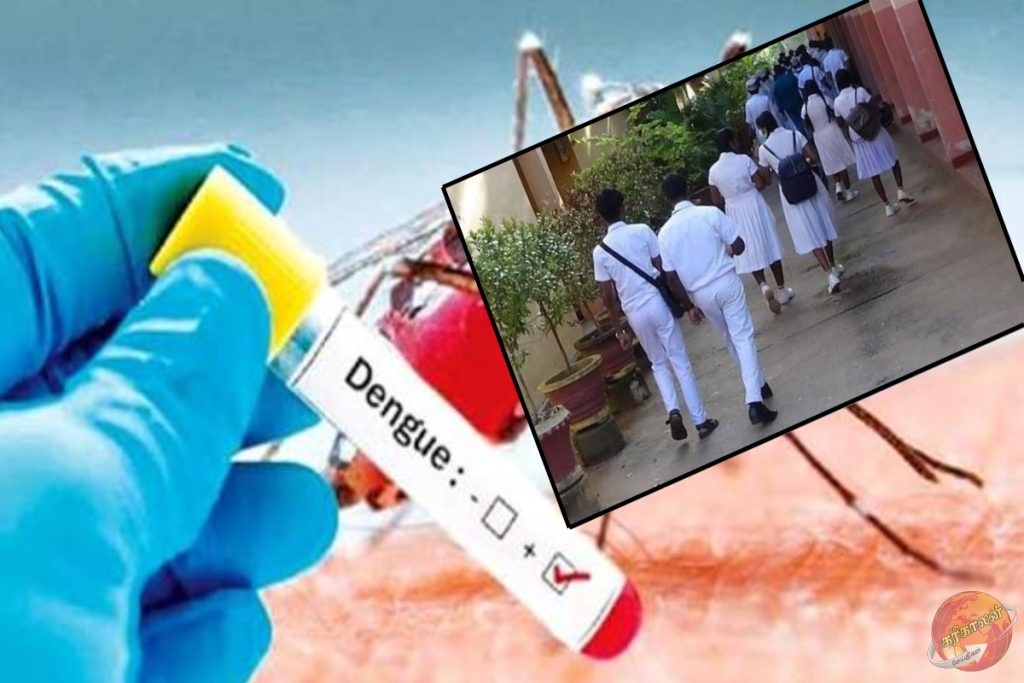 பாடசாலை மற்றும் பல்கலைக்கழங்களை மூட வலியுறுத்து