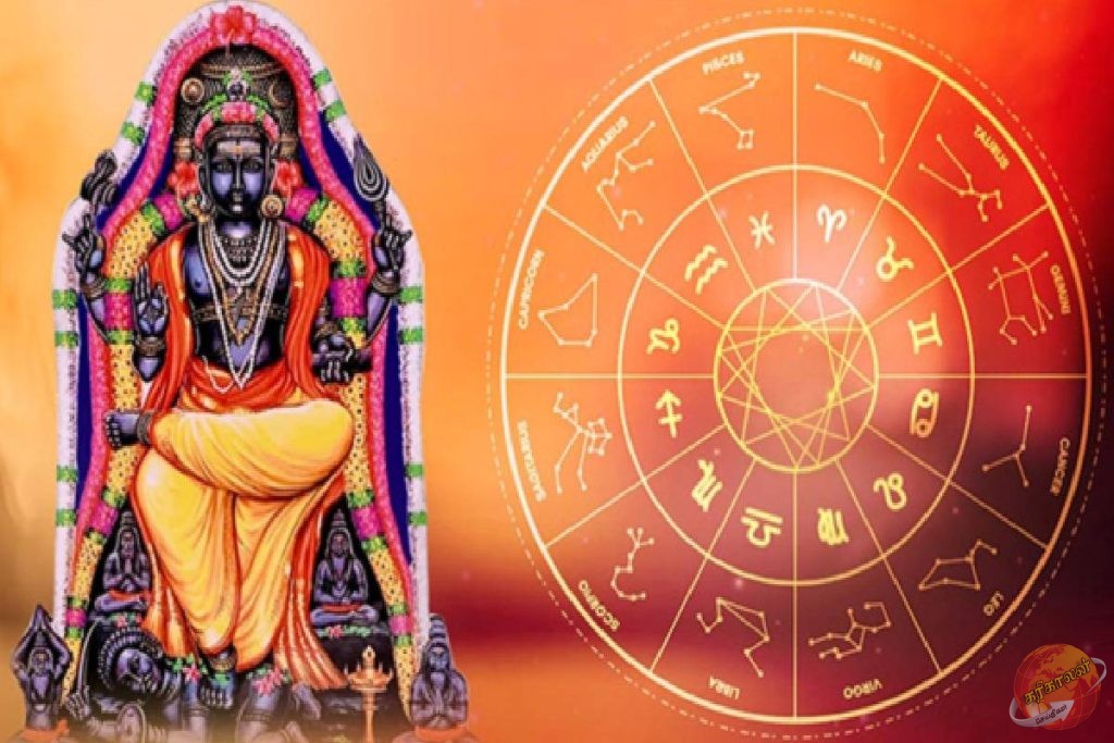 இந்த ராசியினர்அரியணையில் அமரப்போறாங்களாம்