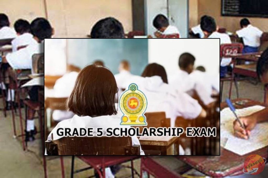 புலமைப்பரிசில் பரீட்சை குறித்து வெளியான அறிவிப்பு!