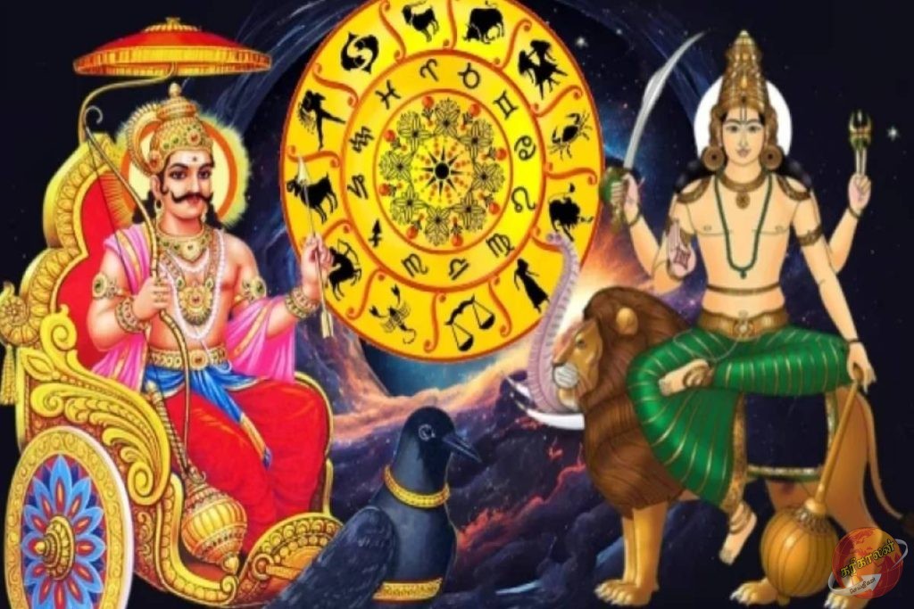 சனி-சூரியன் உருவாக்கும் ஷடாஷ்டக யோகம்