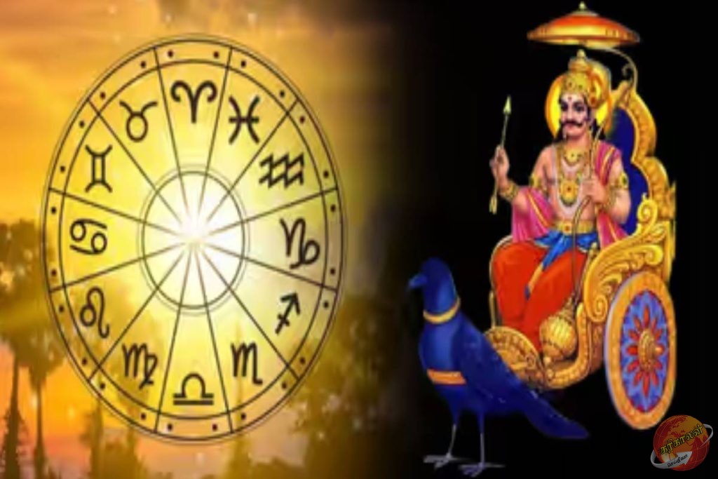 சனி பகவானால் வாழ்வில் உச்சத்தை தொடப்போகும் ராசிக்காரர்கள்