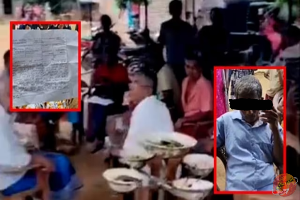 இறுதிச்சடங்கிற்கு தயாரான குடும்பம்… உயிருடன் வந்த கைதி