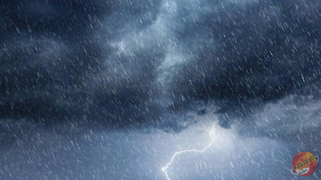 பிற்பகலில் இடியுடன் கூடிய மழை