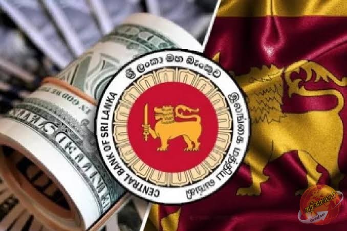 மத்திய வங்கி வெளியிட்ட முக்கிய அறிவிப்பு