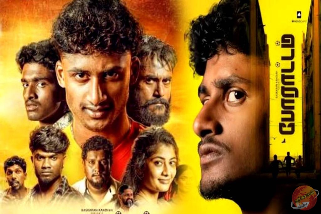 போராட்டம் திரைப்படம்! ஈழத் தமிழ்த் திரைத்துறைக்கு புதிய நம்பிக்கை