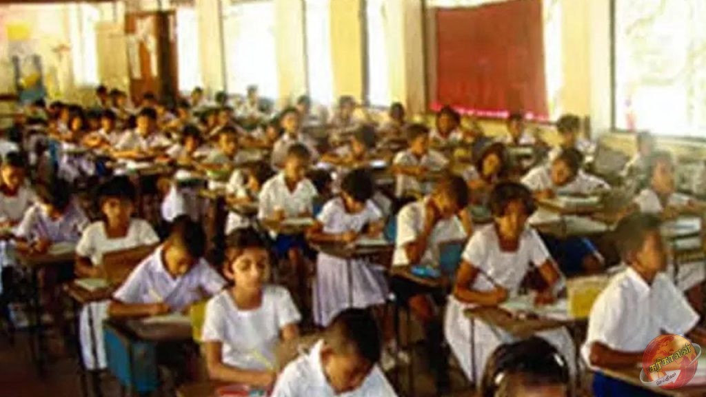 புலமைப்பரிசில் பெறுபேறு