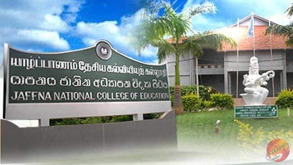 யாழில் விரிவுரையாளரின் அநாகரிகப் பேச்சு