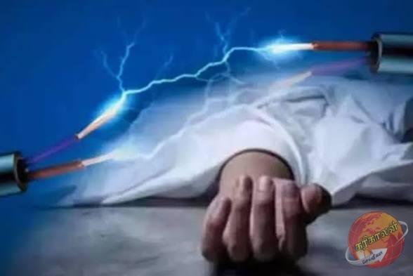 மின்னல் தாக்கி 20 வயது இளைஞன் பலி